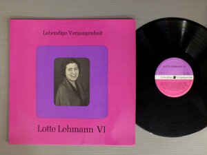 * транспорт LP LOTTE LEHMANN/LOTTE LEHMANN 6*