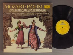 ★日LP BOHM - STAATSKAPELLE DRESEN/MOZART - ENTFUHRUNG AUS DEM SERAIL 3LP SET★