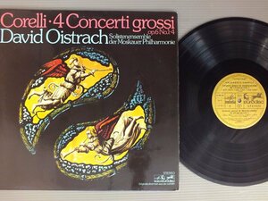 ●独LP OISTRACH/CORELLI - 4 CONCERTI GROSSI●