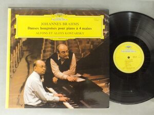 ●仏LP KONTARSKY/BRAHMS - DANSES HONGROISES POUR PIANO A 4 MAINS●