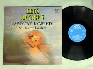 ●輸LP SMETANOVO KVARTETO/LEOS JANACEK - SMYCCOVE KVARTETY●