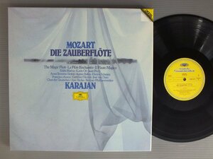 ●独LP KARAJAN - BERLINER PHIL./MOZART - DIE ZAUBER 3LP BOX●