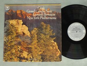 ●米LP JOHN CORIGLIANO -BERNSTEIN/GROFE - GRAND CANYON SUITE●