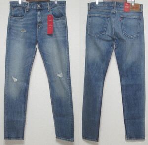 定価9000 新品 リーバイス 28833-0101 W30 L32 スリムテーパー ライトカラー LEVIS 512