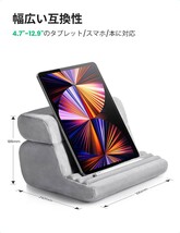 PL3CK55n UGREEN タブレットスタンド ピロースタンド クッション 膝 枕式 寝ながらスタンド 角度調整可_画像8