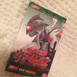 仮面ライダー【ソフビ道 Xライダーアマゾン編】【2003年／未開封品】《現状現品同等品渡し》コレクション保管品