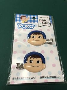  unopened front . clip Fujiya poko Chan 