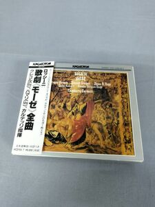 『ロッシーニ：歌劇《モーゼ》全曲』/グレゴル、ハマリ、ガルデッリ指揮/アルファエンタープライズ/Y5187/nm*23_4/24-00-2B