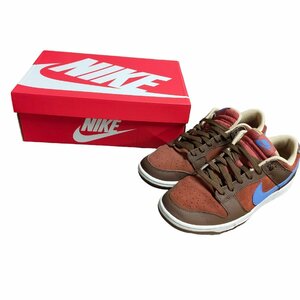 ◆中古品◆Nike Dunk Low Mars Stone ナイキ ダンク ロー マーズストーン D9704-200 28.0cm ブラウン系 スニーカー R39172NI