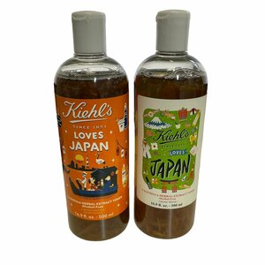 未使用 キールズ ハーバルトナー CL アルコールフリー (Kiehl's loves JAPAN 限定エディション) 化粧水 500ml×2本セット KyA3089RO