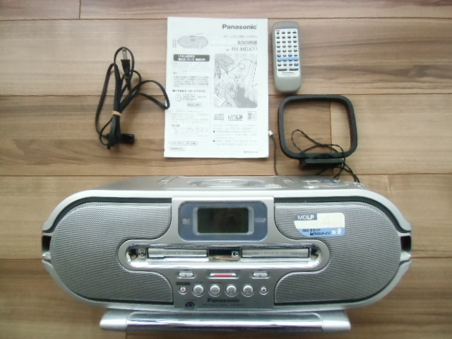 ヤフオク! -「rx-mdx77」の落札相場・落札価格