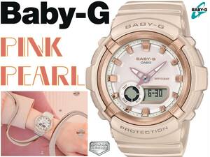  new goods unused domestic regular goods Casio Baby-G BGA-280BA-4AJF pink beige waterproof Digi-Ana stopwatch timer alarm date .