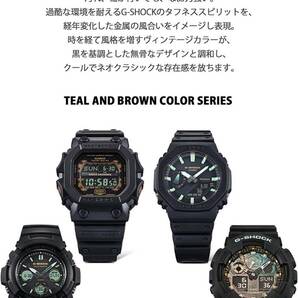 新品未使用 国内正規 限定品 カシオ Ｇ‐SHOCK 電波ソーラー TEAL AND BROWN COLOR SERIES AWG-M100RC-1AJF デジアナ 錆びついた金属 CASIOの画像6