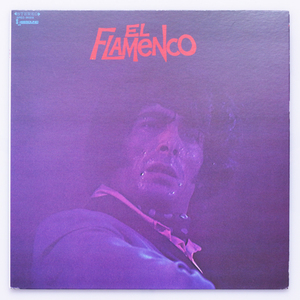 美盤・国内限定盤　EL FLAMENCO　'71　構成・演出・振付：トーマス・デ・マドリード　タブラオ エル・フラメンコ 新宿伊勢丹会館6F