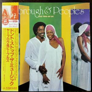 23689 YARBROUGH & PEOPLES/THE TWO OF US ※帯付 ＜ライナーノーツなし＞