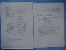 ●入手困難品ＹＡＮＭＡＲ ヤンマー４ＣＸ-ＥＴ／６ＣＸ-ＥＴディーゼルエンジン分解整備マニュアル_画像5