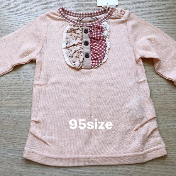 【新品】キッズ ガールズ キムラタン Lilly ivory フリルがかわいい 長袖Tシャツ AラインTシャツ 95 値下げ