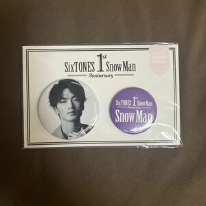 Snow Man 1st Anniversary 缶バッジセット 深澤辰哉