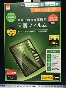 新品 simplism powered by JAPAN 保護フィルム 2020 iPad Air iPad Pro 第5世代 11インチ 高透明 第三 第3世代対応 貼れる タッチペン対応