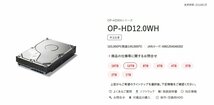 BUFFALO OP-HD12.0WH HD-QHAU3/R5 HD‐WHU3/R1 HD-WHU3/R1-C 対応 未使用品 _画像2