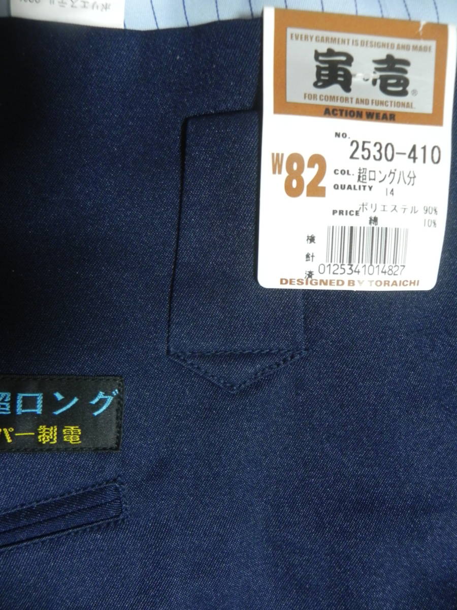 ヤフオク! -ロング八分の中古品・新品・未使用品一覧