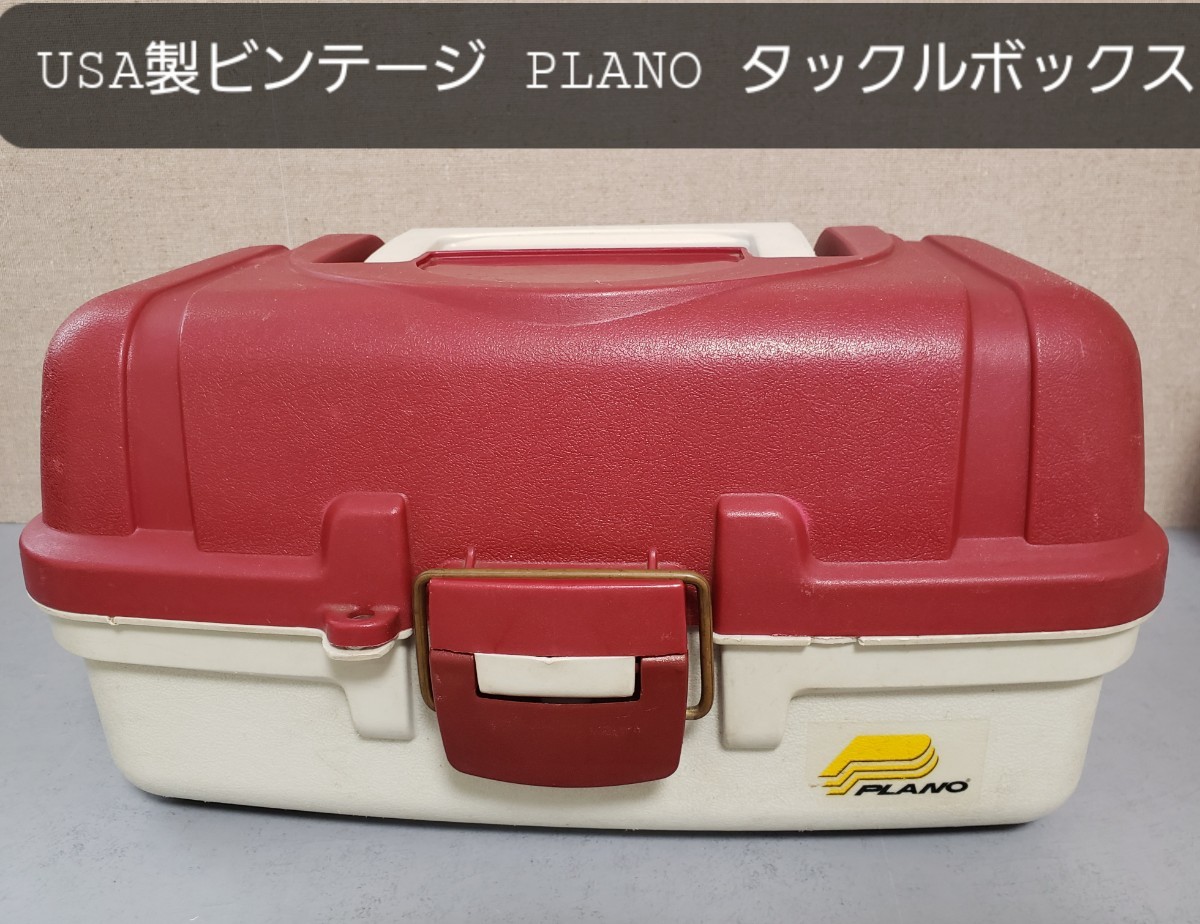 ヤフオク! -「plano オールド」(タックルボックス) (フィッシング)の