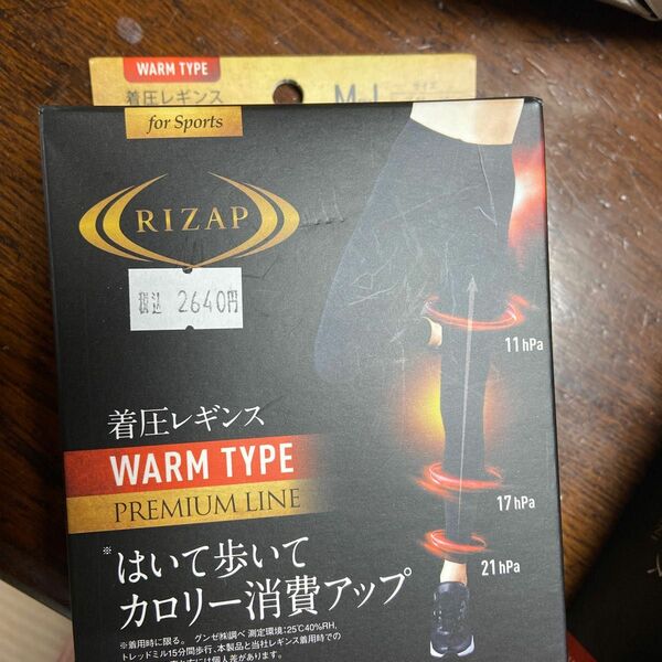 RIZAP 着圧レギンス Premium Line Warm Type M-L