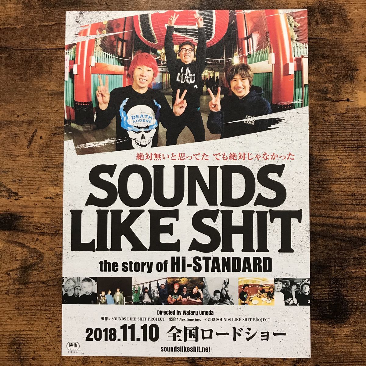 Hi-STANDARD パンフ ブックレット 2025年最新】Yahoo!オークション -hi-standard(チラシ)の中古品