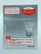 Microsoft Office Home and Business 2010 DSP版 開封品（ワード/エクセル/パワーポイント/アウトルック）_画像1
