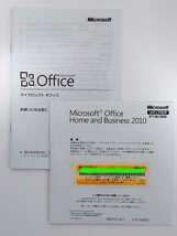 Microsoft Office Home and Business 2010 DSP版 開封品（ワード/エクセル/パワーポイント/アウトルック）_画像3