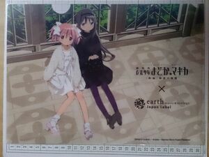 魔法少女まどか マギカ　earth　コラボ　クリアファイル (2046-2)