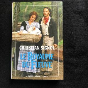 ◆　《洋書：フランス語》La rivire Esprance- tome 2　Christian Signol著【　Le royaume du fleuve　】◆