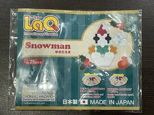 ★【希少 非売品 知育玩具 5歳以上】LaQ (ラキュー) snowman (ゆきだるま) 25pcs (ピース)★送料84円～