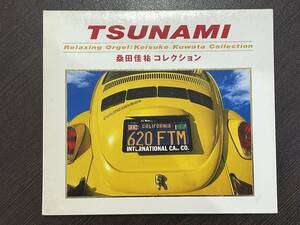 ★【アルファ/α波オルゴール CD】TSUNAMI 桑田佳祐 コレクション (涙のキッス メロディ 真夏の果実 いとしのエリー 他)★送料180円～