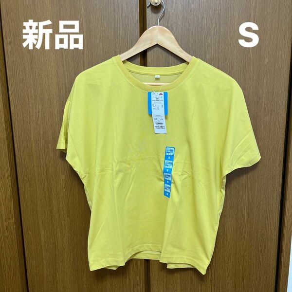 【月末までお値下げ】【新品】レディース綿混ドルマン半袖TシャツSサイズウスキイロ　接触冷感　吸汗速乾 