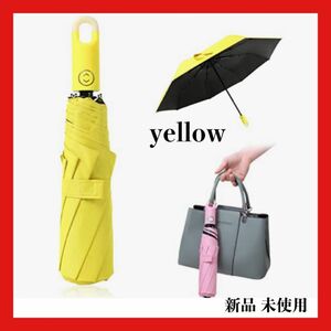 おりたたみ傘 レディース 日傘兼用雨傘 ワンタッチ 紫外線遮蔽率99%以上 遮光率100％ イエロー