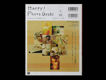 ■ Happy! Photo Goods ハッピー！フォトグッズ Photoshopですてきな写真雑貨ができる本 ■_画像3