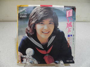 【中古品】 桜田淳子 / 白い風よ EP盤