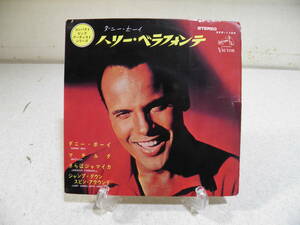 【中古品】ダニー・ボーイ ハリー・べラフォンテ EP盤