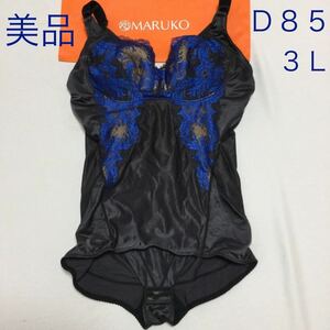  Home have been cleaned D85 3L beautiful goods maru ko body suit correction underwear MARUKO car vi car s body suit large size 