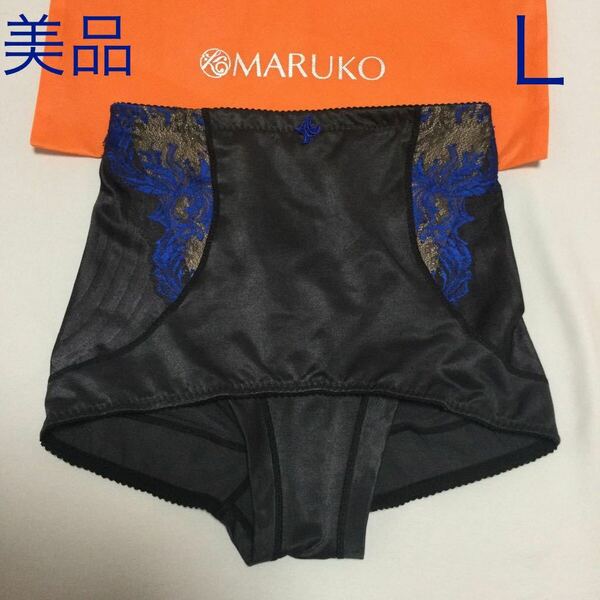 ホームクリーニング済み　Ｌ　美品　マルコ MARUKO ショートガードル 補正下着 カーヴィシャス 送料無料　大きいサイズ