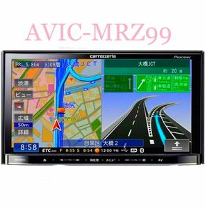 即決//////////Bluetooth対応・★2010年地図 Carrozzeria AVIC-MRZ99 DVD USB・メモリーナビ TV DVIX カロッツェリア