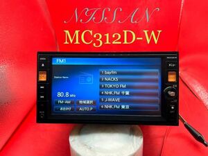 即決★日産 純正 メモリーナビ MC312D-W Bluetooth オーディオ FM/AM DVD CD TV 格安 地図2015年度 //////