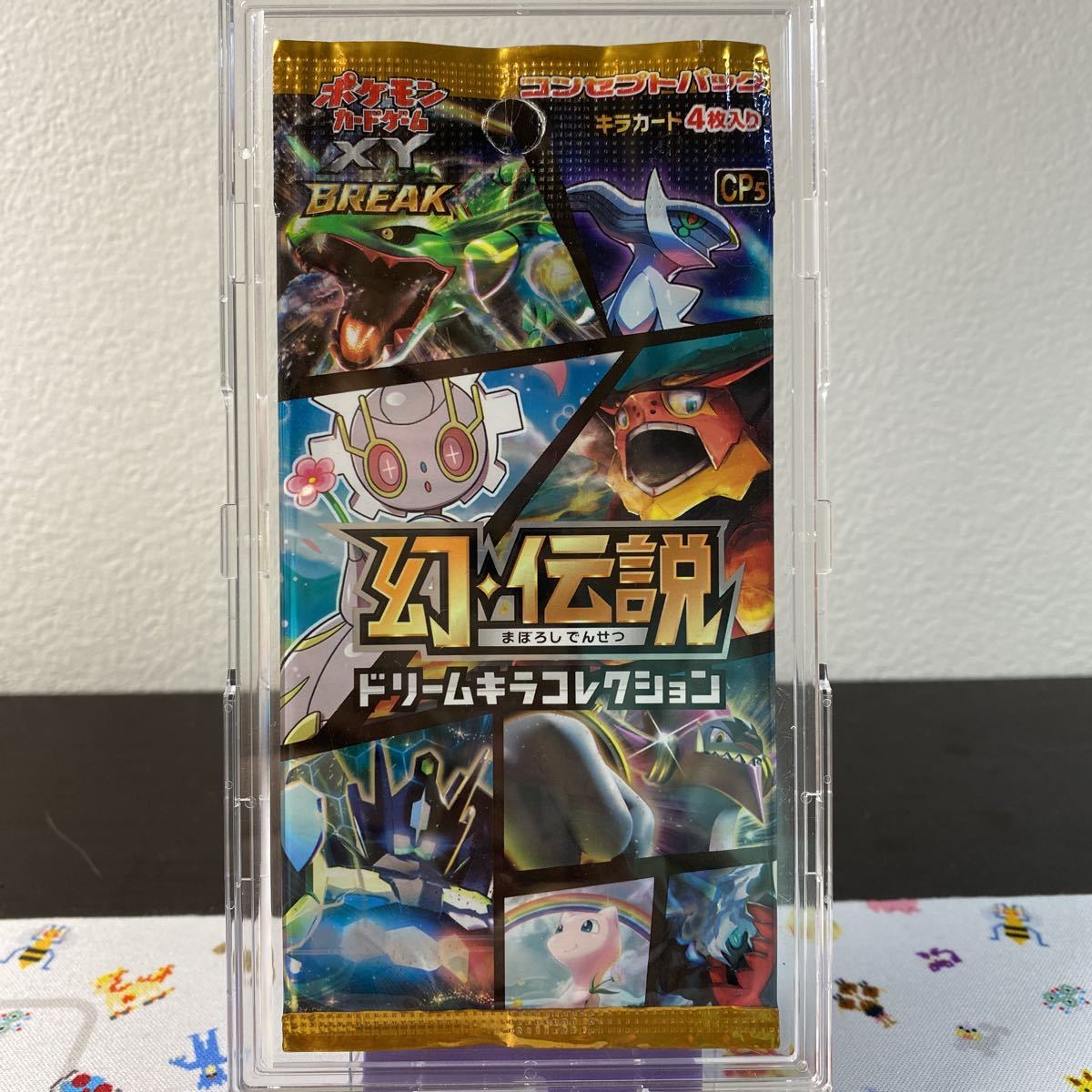 ヤフオク! -「伝説キラコレクション 未開封」の落札相場・落札価格