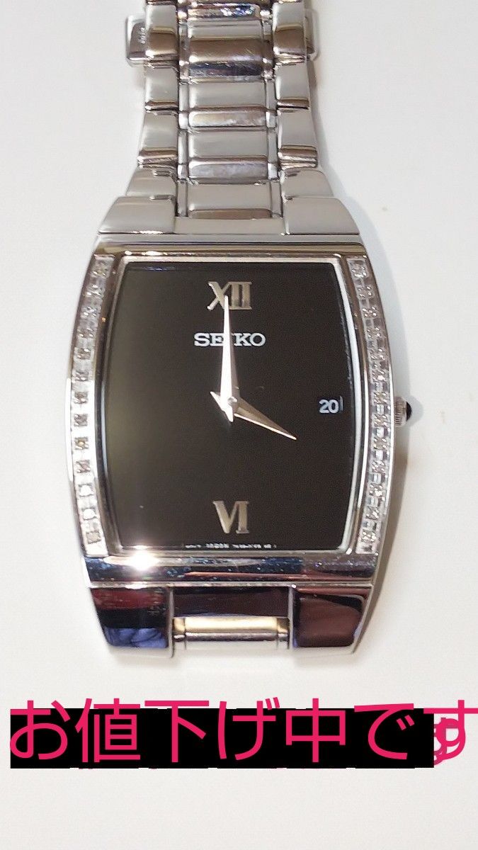 シルバーピーチ 【定価11万円】SEIKO Velatura ダイヤモンド クォーツ