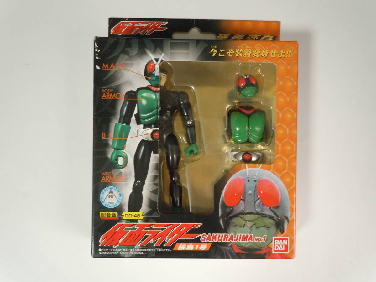 ヤフオク! -「△ 超合金」(仮面ライダー1号) (仮面ライダー)の落札相場