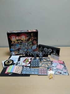 # 筋肉番付 人生ゲーム ボードゲーム TAKARA BAN GAME 当時物 2001年 ヤフオクのみ出品 商品説明をご確認下さい