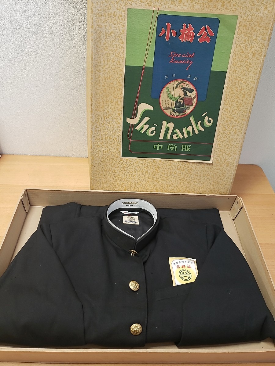 2023年最新】ヤフオク! -中学学ランの中古品・新品・未使用品一覧