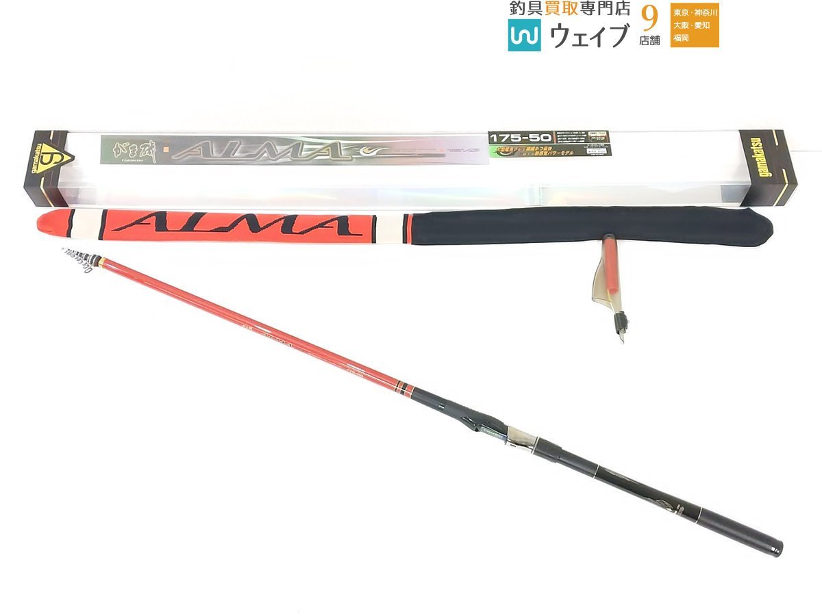 良好品】 アルマ 【限定値下げ❗️】がま磯 175-50 穂先詰め有 ALMA