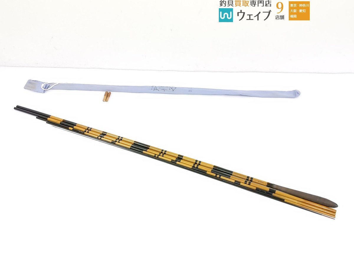 希少!紀州 竹竿 山彦 むらさめ 硬式 462 15尺 ヘラ竿 | tspea.org